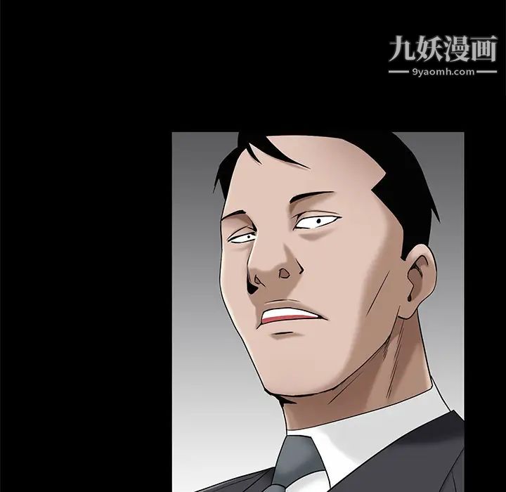 枷鎖第49话