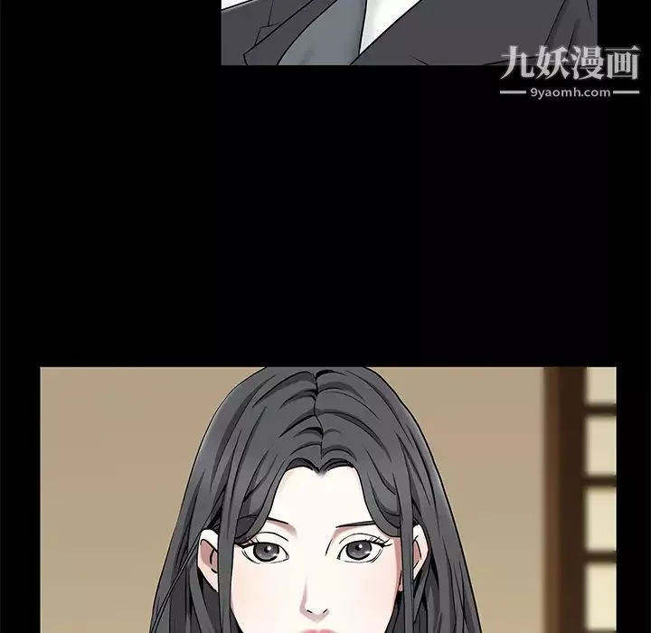 枷鎖第49话