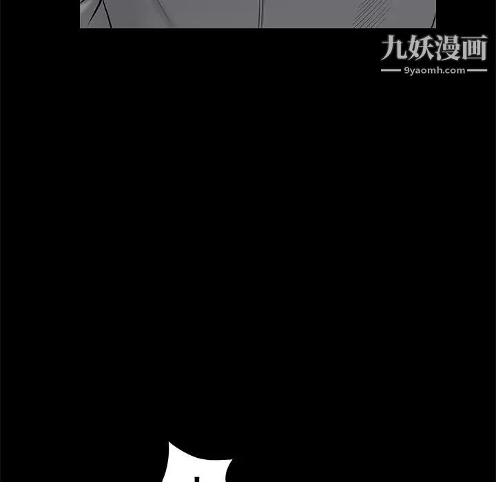 枷鎖第49话