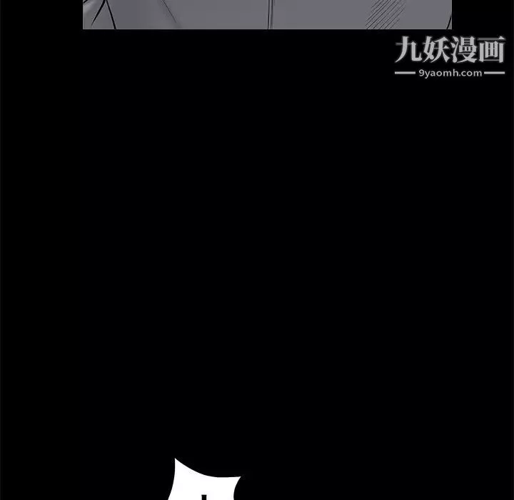 枷鎖第49话