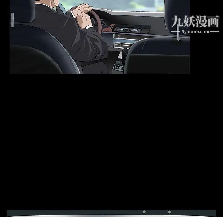 枷锁第49话