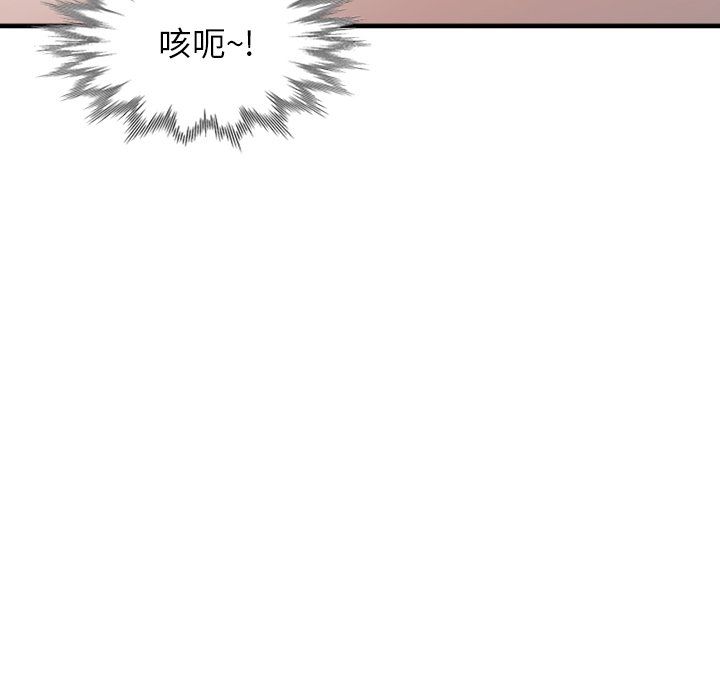 阔少的女仆们第19话