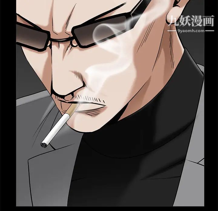枷鎖第49话