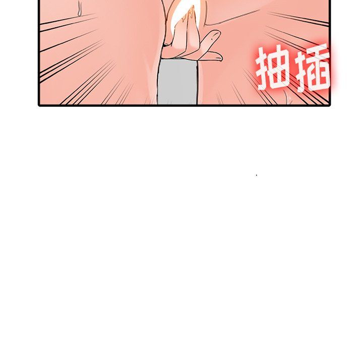 阔少的女仆们第19话