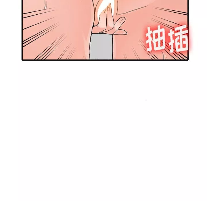 闊少的女仆們第19話