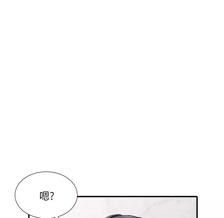 闊少的女仆們第19話