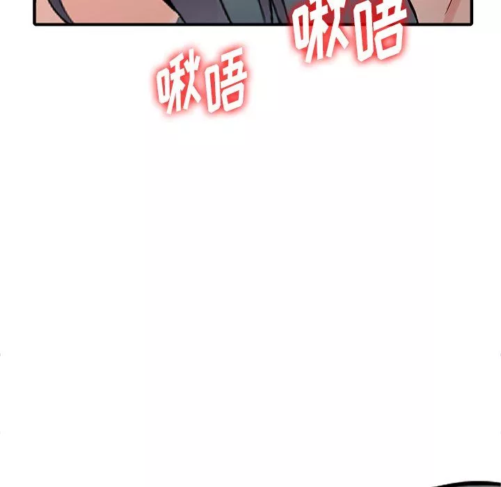 闊少的女仆們第19話