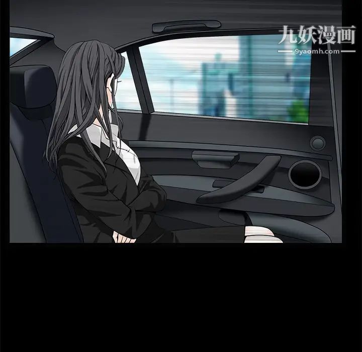 枷鎖第49话