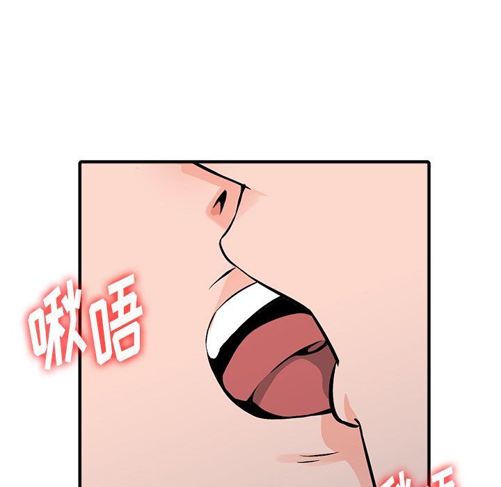 阔少的女仆们第19话