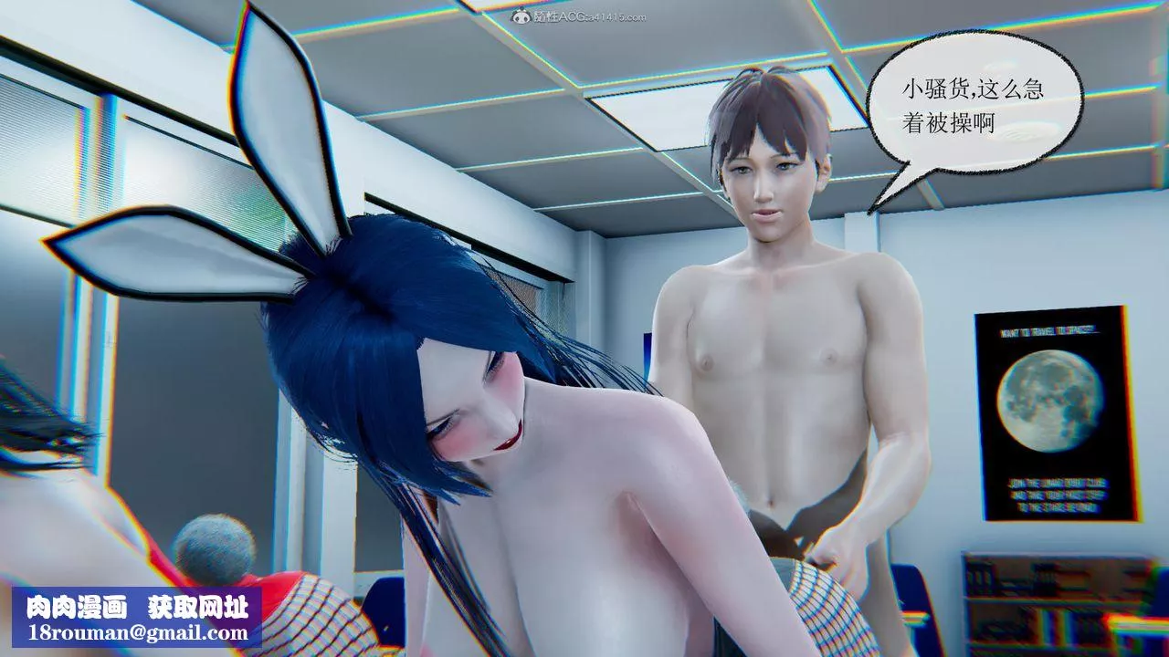 [3D]天命番外番外五中