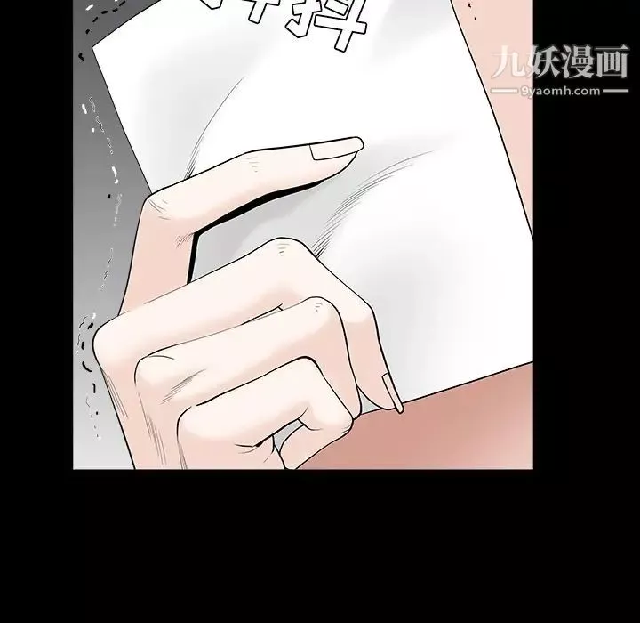 枷鎖第49话