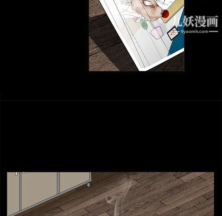 枷鎖第49话