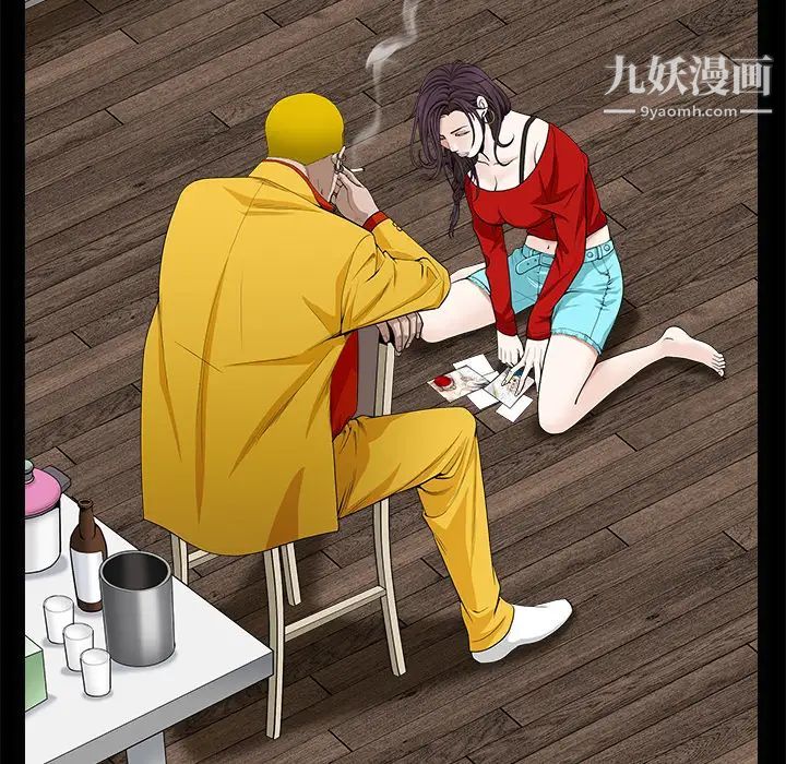 枷鎖第49话