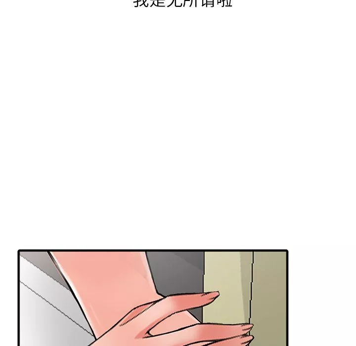 闊少的女仆們第20話
