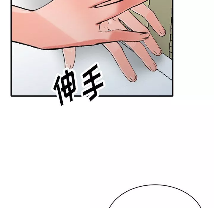 闊少的女仆們第20話