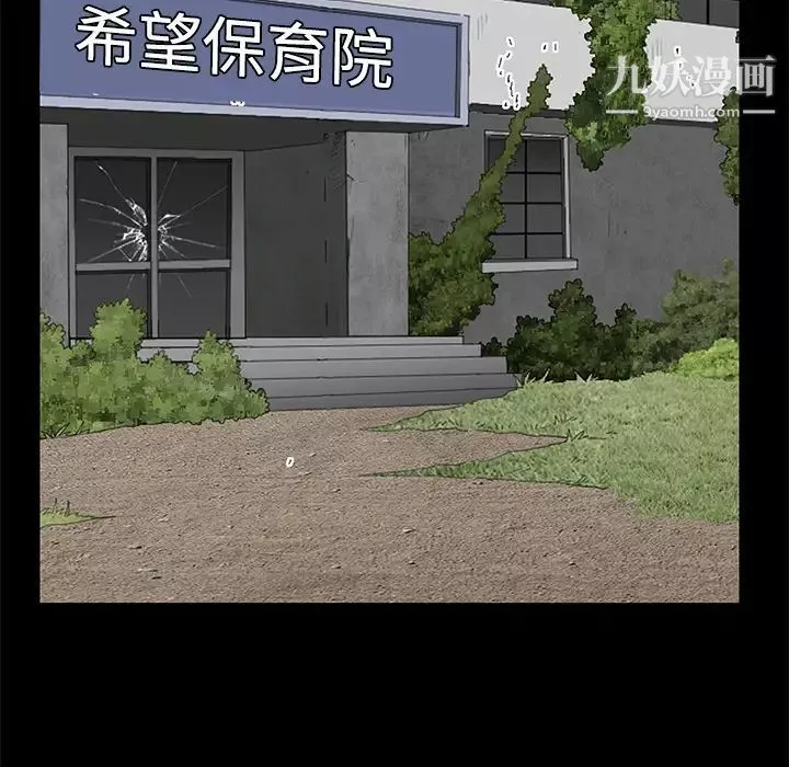 枷鎖第49话