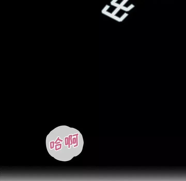 鄰家三姐妹第39話
