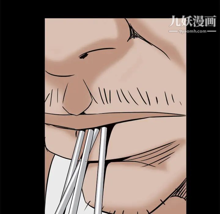 枷鎖第49话
