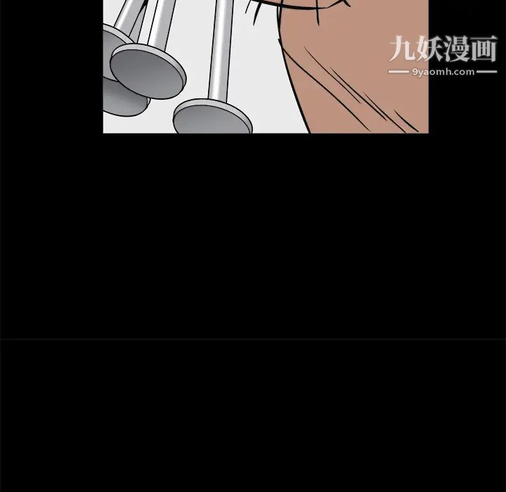 枷锁第49话