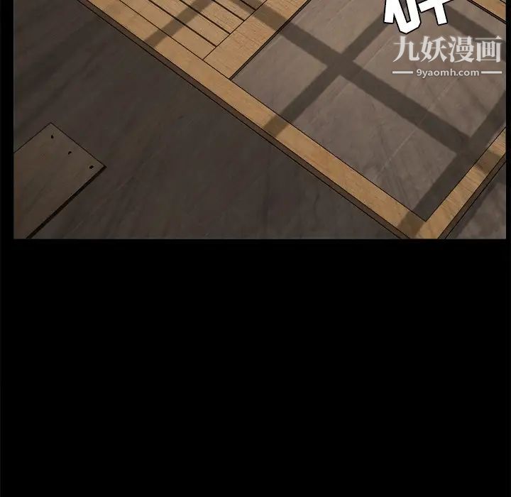 枷鎖第49话