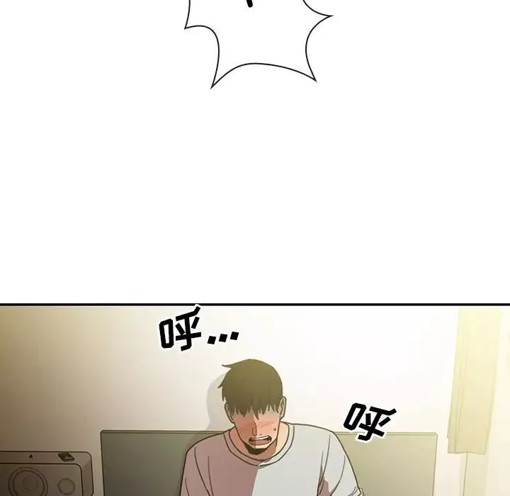 鄰家三姐妹第39話