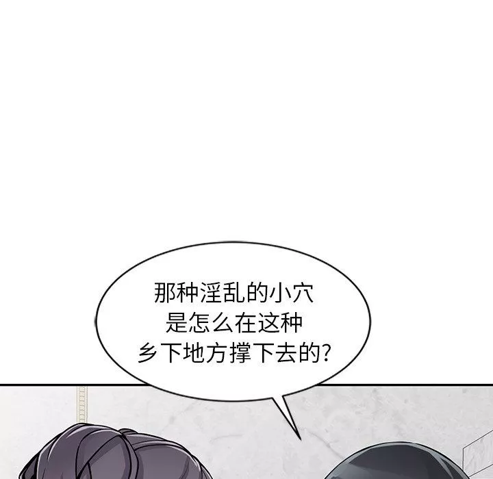 闊少的女仆們第20話