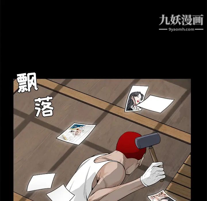 枷鎖第49话