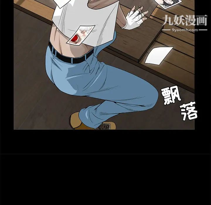 枷鎖第49话