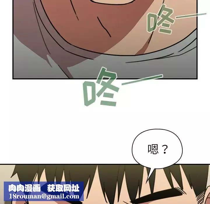 鄰家三姐妹第39話