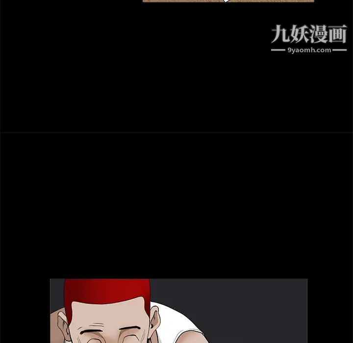 枷鎖第49话
