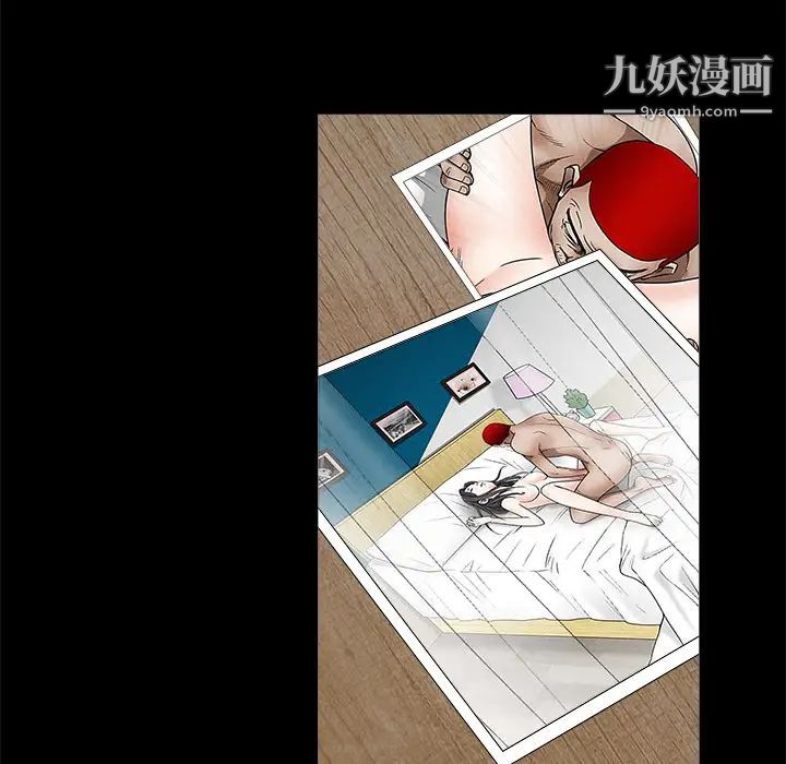 枷鎖第49话
