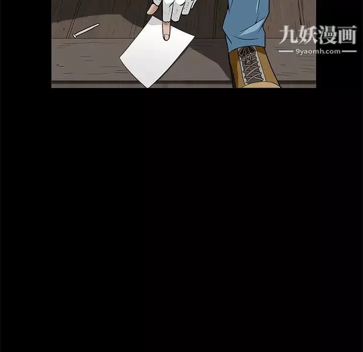 枷鎖第49话