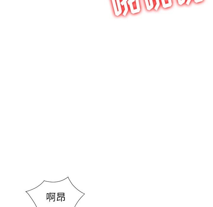 阔少的女仆们第20话