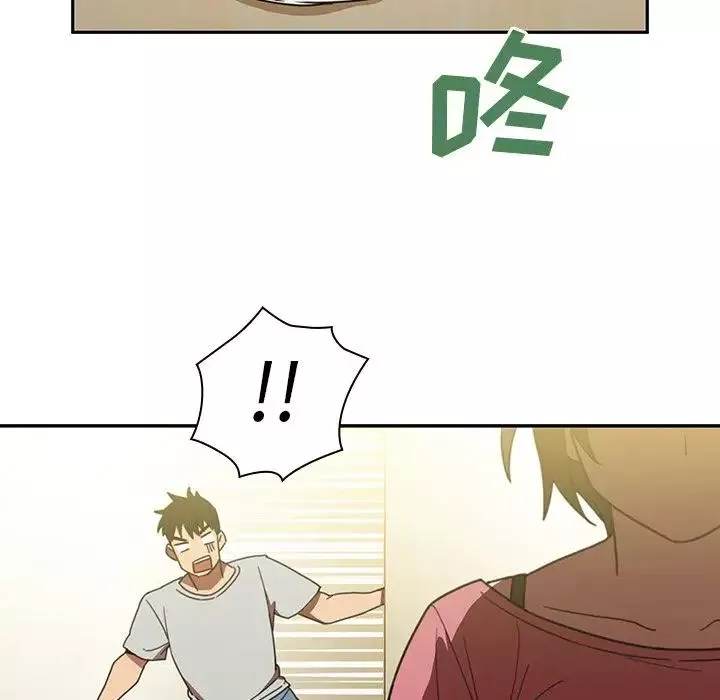 鄰家三姐妹第39話