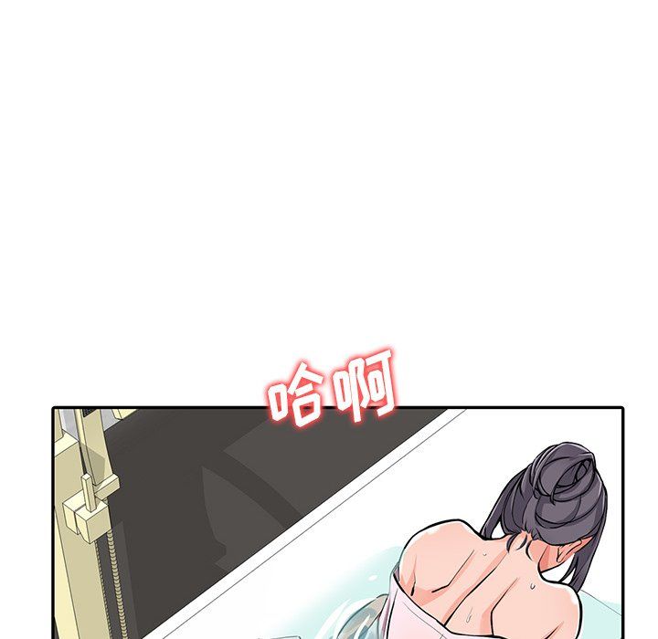 阔少的女仆们第20话