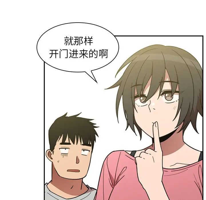 邻家三姐妹第39话