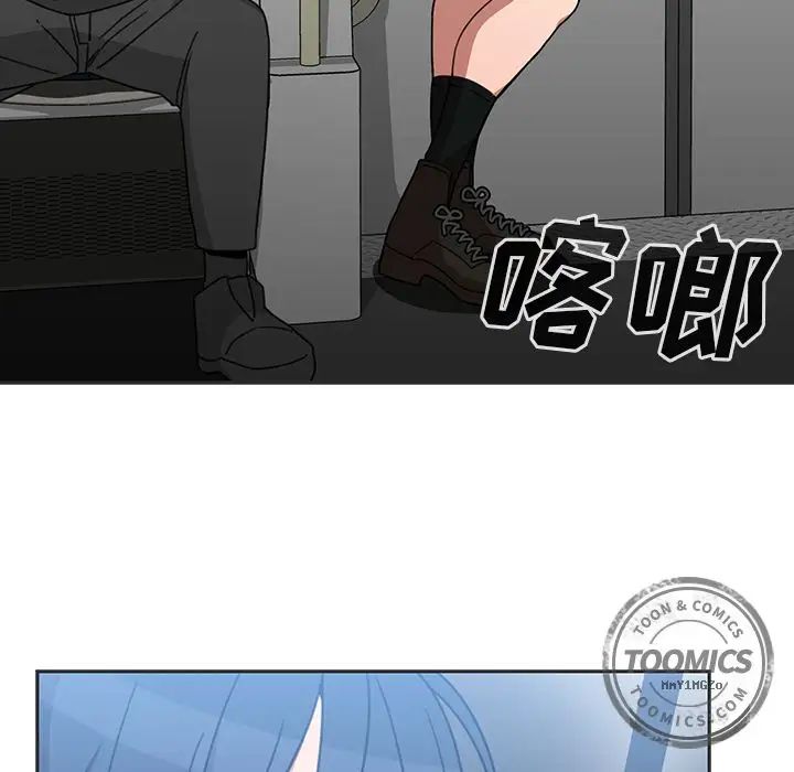 邻家三姐妹第39话