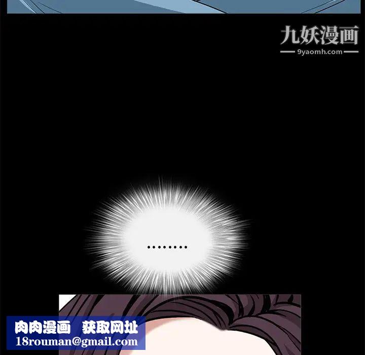 枷鎖第49话