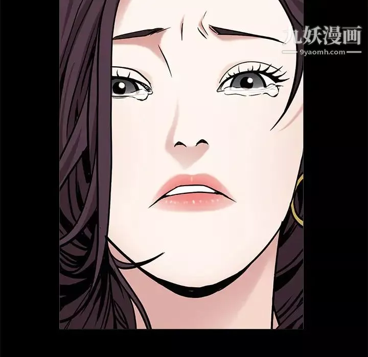 枷鎖第49话