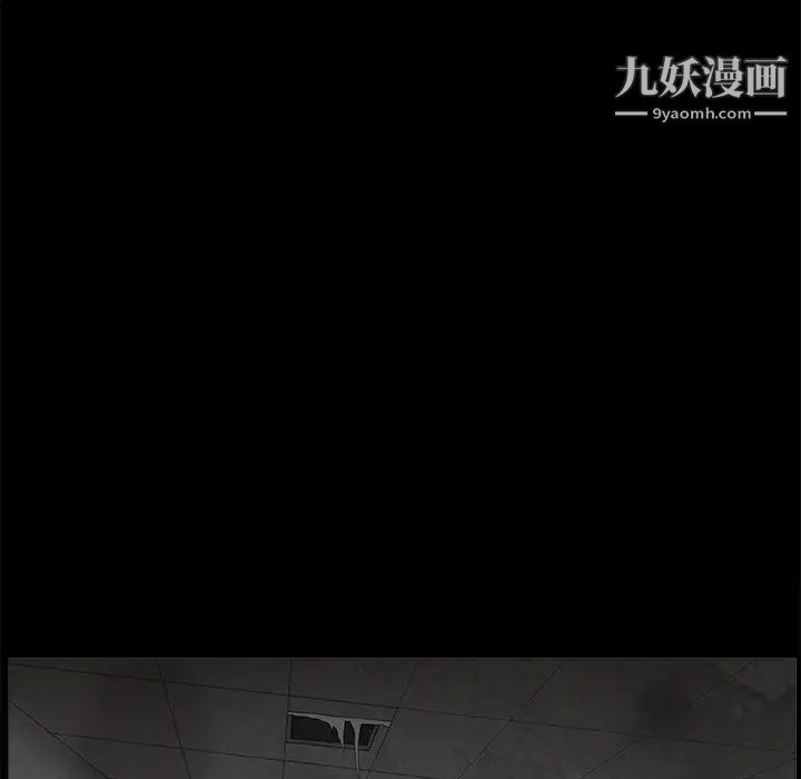 枷鎖第49话