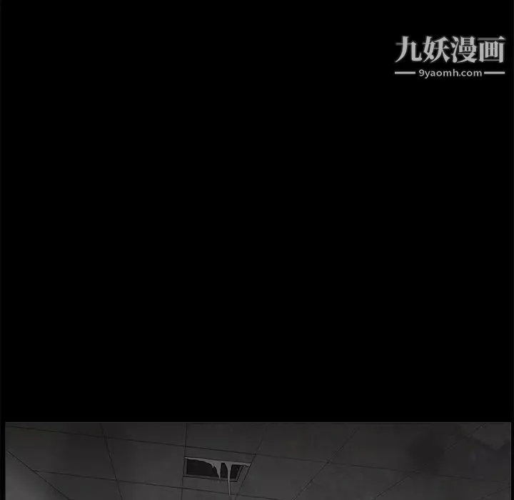 枷鎖第49话
