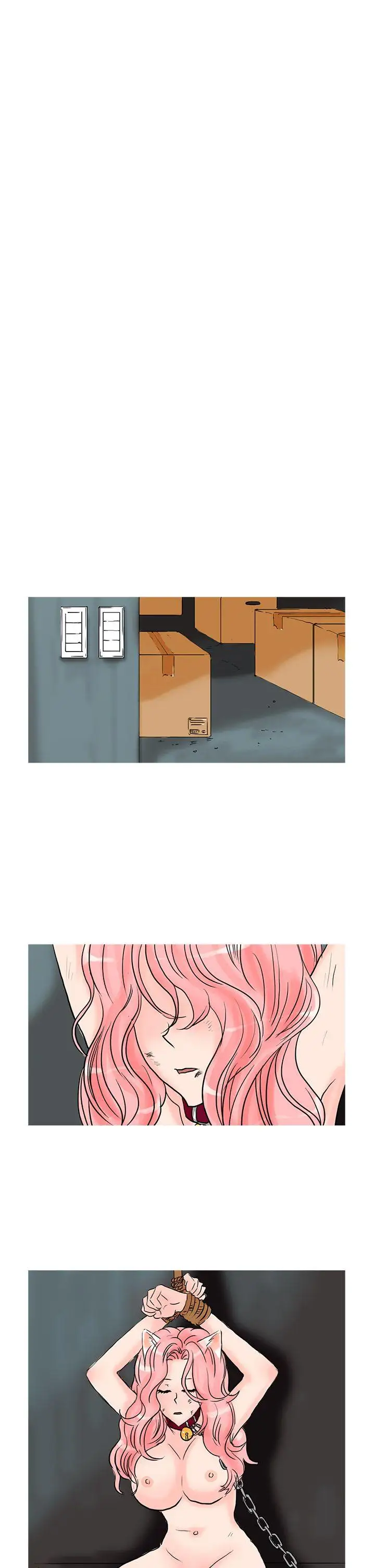 小野貓馴服手冊第16話