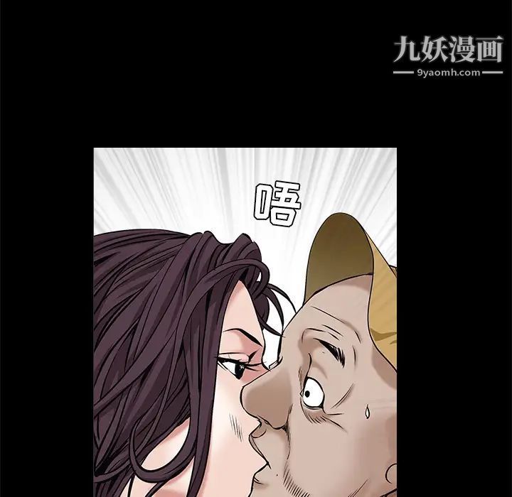 枷鎖第49话