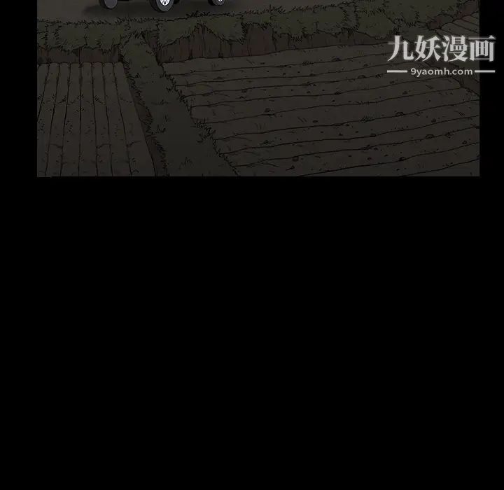 枷锁第49话