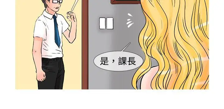 小野貓馴服手冊第17話
