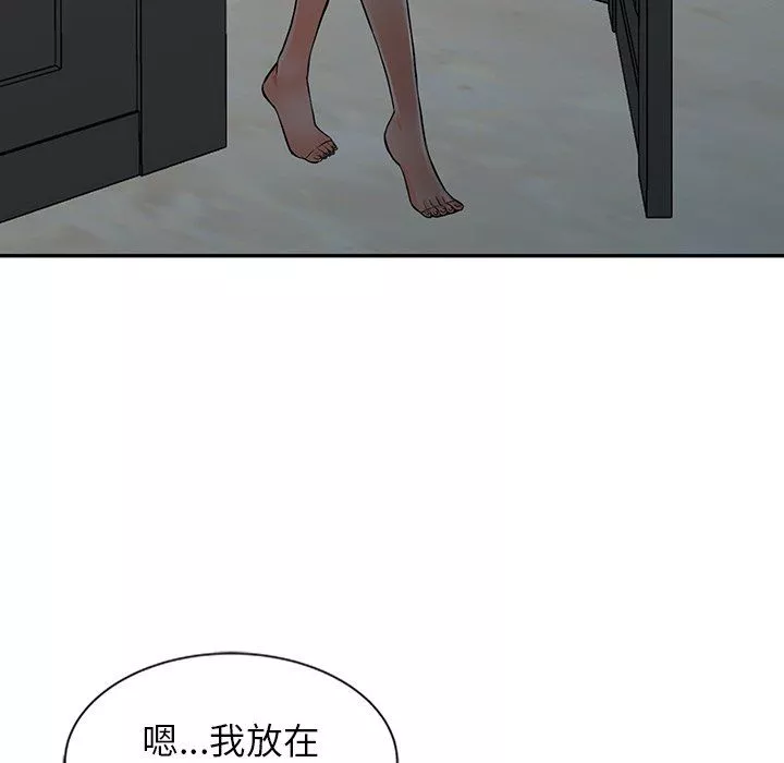 闊少的女仆們第20話