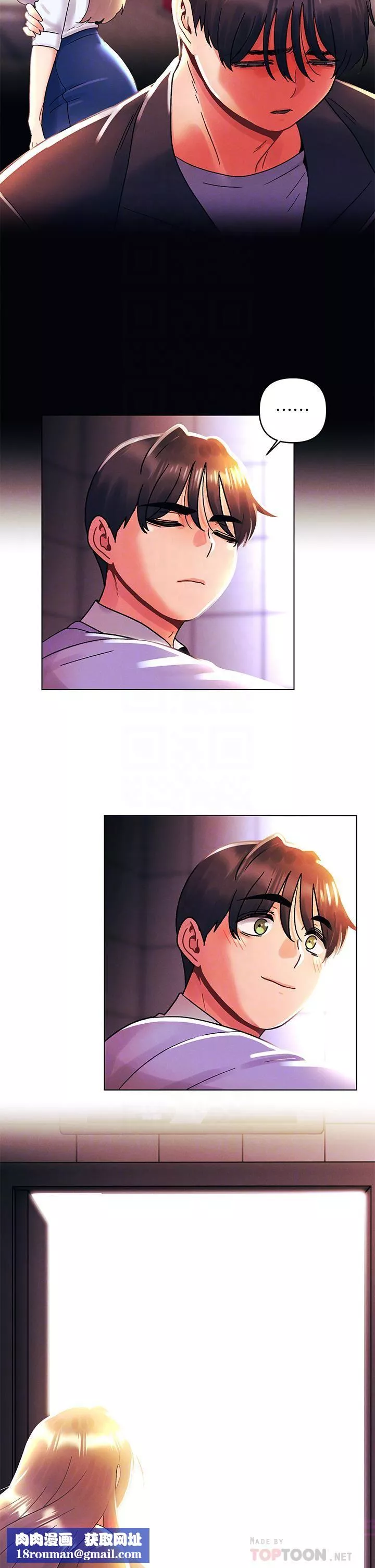 今晚是第一次第39話-我不會把你讓給任何人