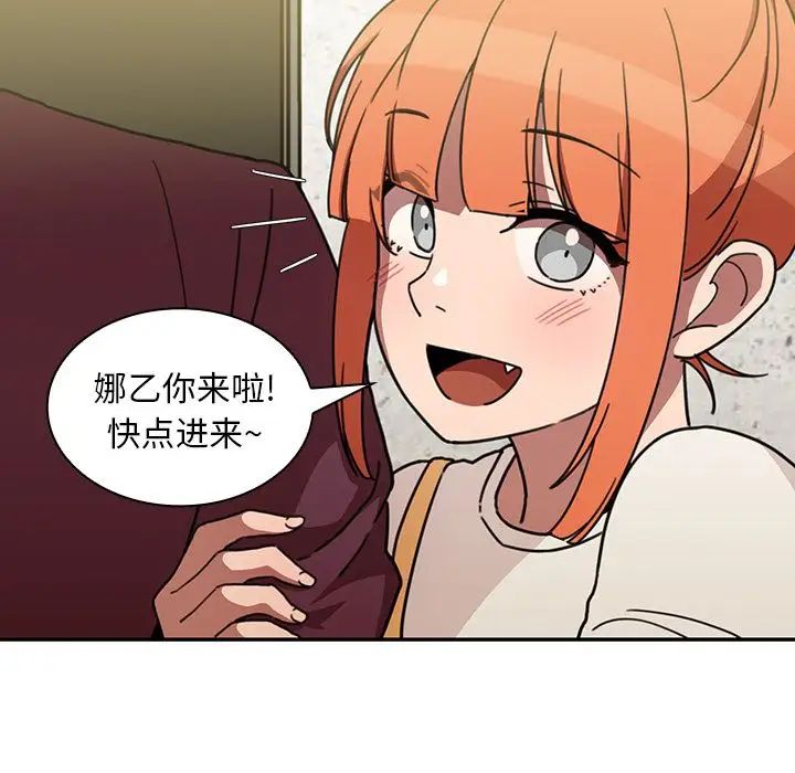 邻家三姐妹第40话