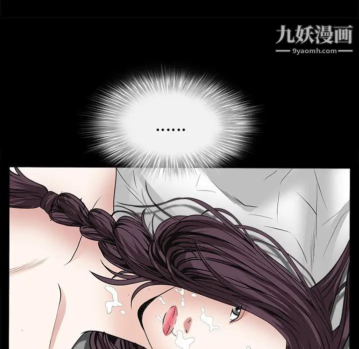 枷鎖第49话