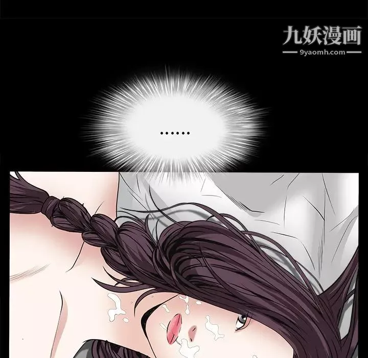 枷鎖第49话